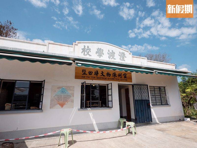 鹽田梓 村內唯一學校，現已變成了鹽田仔博物館及文物陳列室。