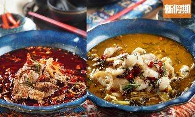 名廚Ricky踩過界 旺角開川菜餐廳祥仔辣辣 $144/位歎7道菜 秘製酸菜魚／水煮牛／爆汁小籠包／口水雞｜區區搵食