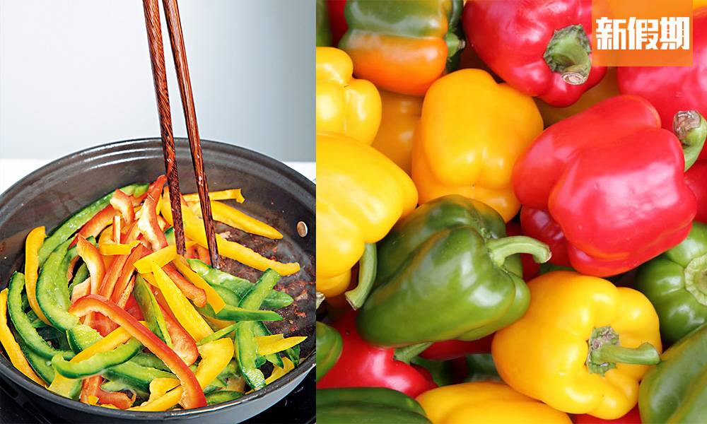 三色椒全部分別可由青椒變成 營養價值愈變愈高｜食是食非