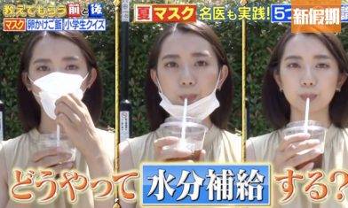 日本節目模擬 堂食病毒四散易感染 教你戴口罩應如何飲水／用餐時哪個位置最安全？！｜好生活百科