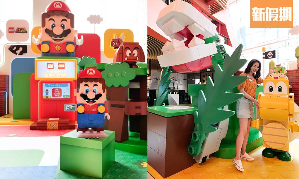 LEGO x Mario登陸九龍灣Megabox ！3大主題玩樂園區！逾20呎高Super Mario冒險世界＋6呎高Mario＋8呎食人花｜香港好去處