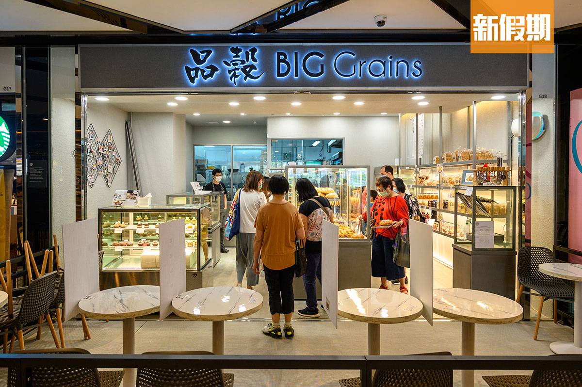 牛角包 品穀2016年於佐敦開第一分店，其後於灣仔以及荃灣再開店，當中以牛角包打響名堂。