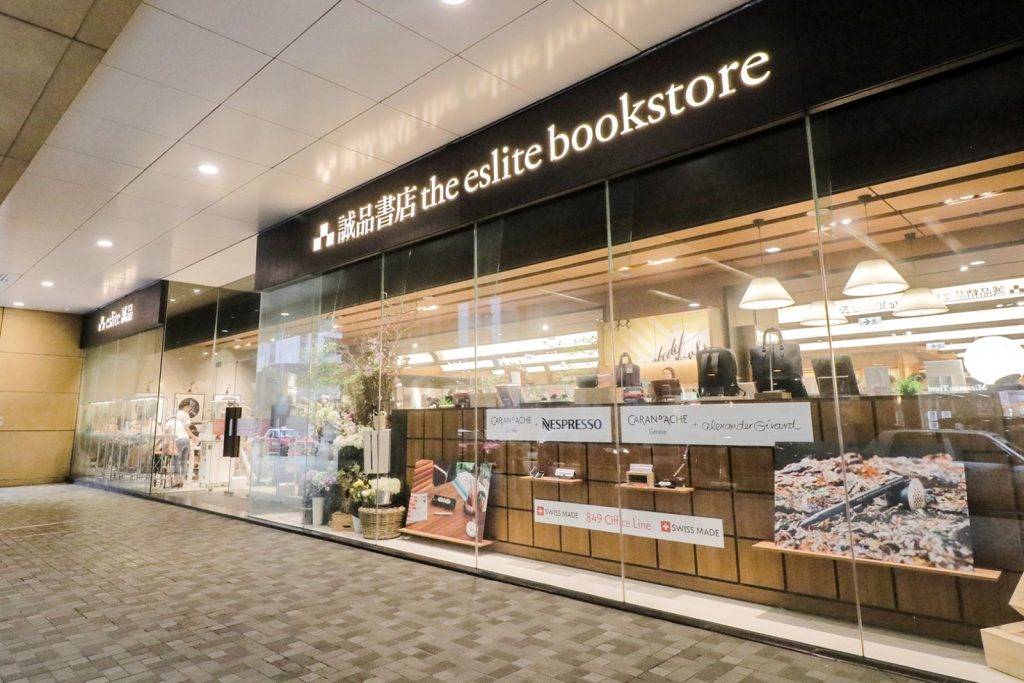 誠品書店將於9月23日登陸奧海城，更是全港第4間正式分店！