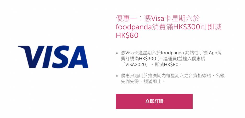 清玉