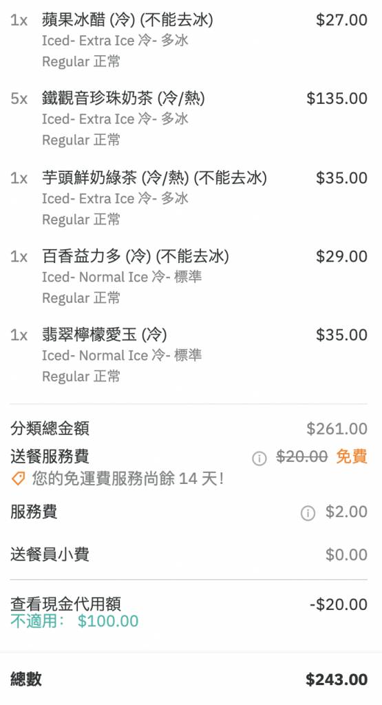 清玉