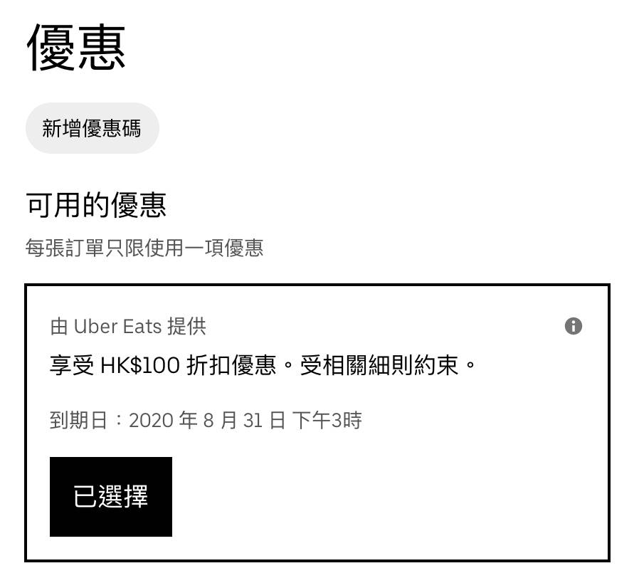 清玉
