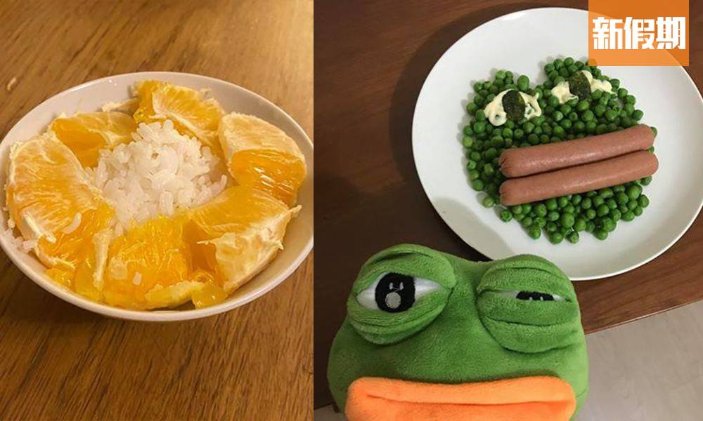 網民創意地獄料理：飯加橙、墨汁喇沙椰奶煲 ！DayDayExplode專門收集廚藝「杰」作｜飲食熱話