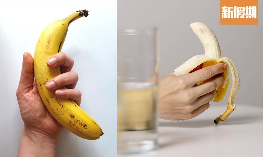 香蕉功效跟生熟程度有關！3類人不宜食蕉 地捫官方教路：全熟香蕉可抗癌抗衰老！｜食是食非