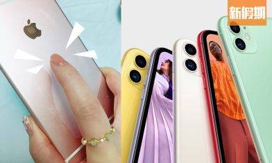 iPhone iOS 14 最方便的隱藏功能！一篤機背即截圖/13大功能 教你3步Set好｜好生活百科