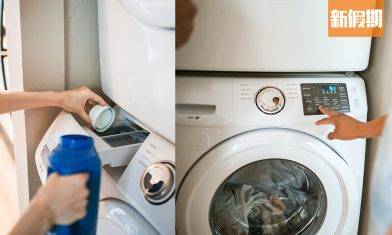 清洗洗衣機方法｜3招簡單有效的洗衣機清潔技巧