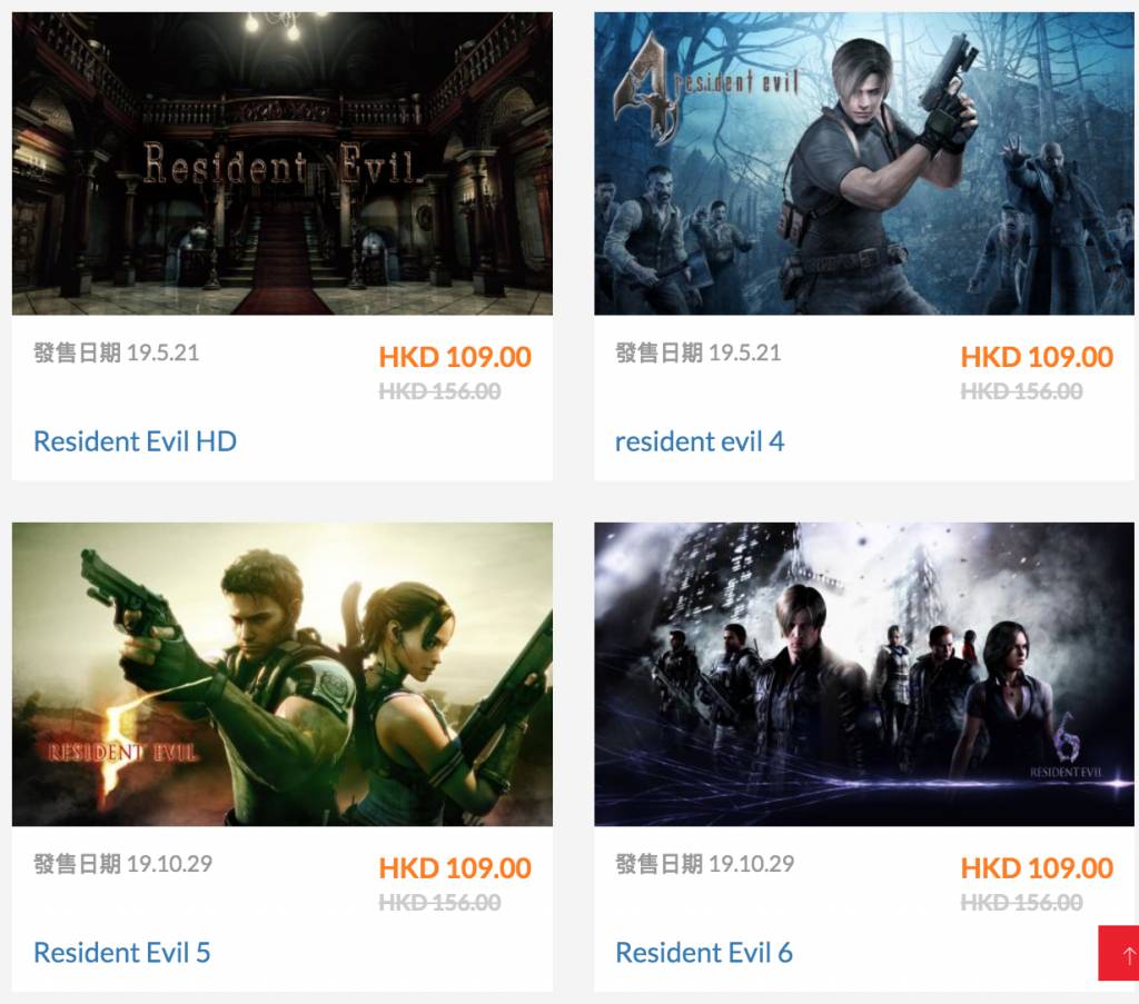 Switch遊戲 Resident Evil HD、resident evil 4、Resident Evil 5、Resident Evil 6