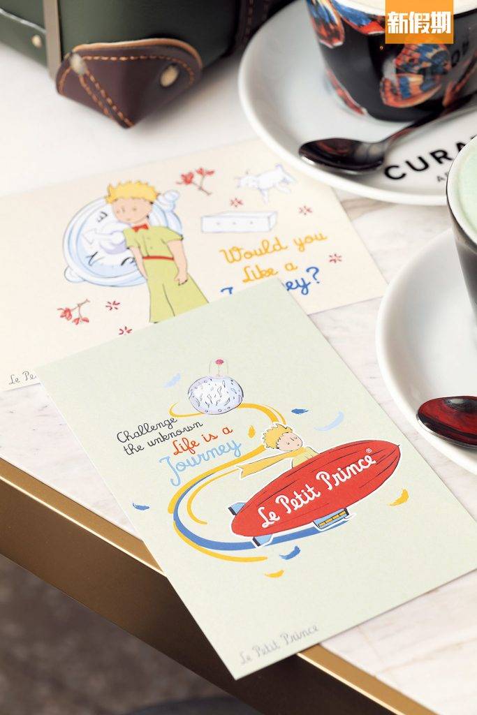 惠顧下午茶會附送小王子明信片，客人可以憑卡寄意，再由餐廳代為寄出。