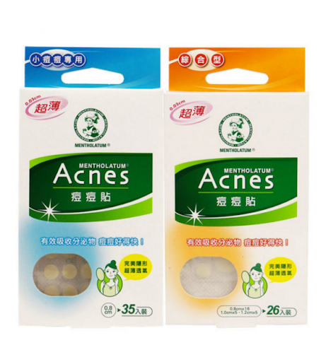 暗瘡貼推薦:曼秀雷敦 Acnes 抗菌痘痘