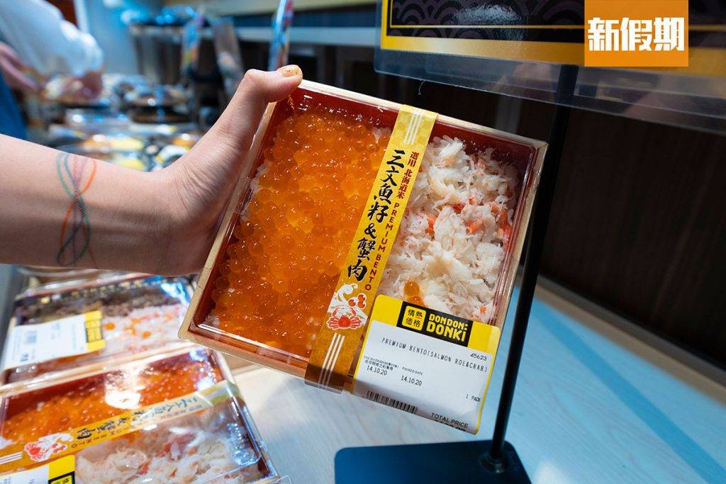 donki 三文魚子＋松葉蟹丼 $139