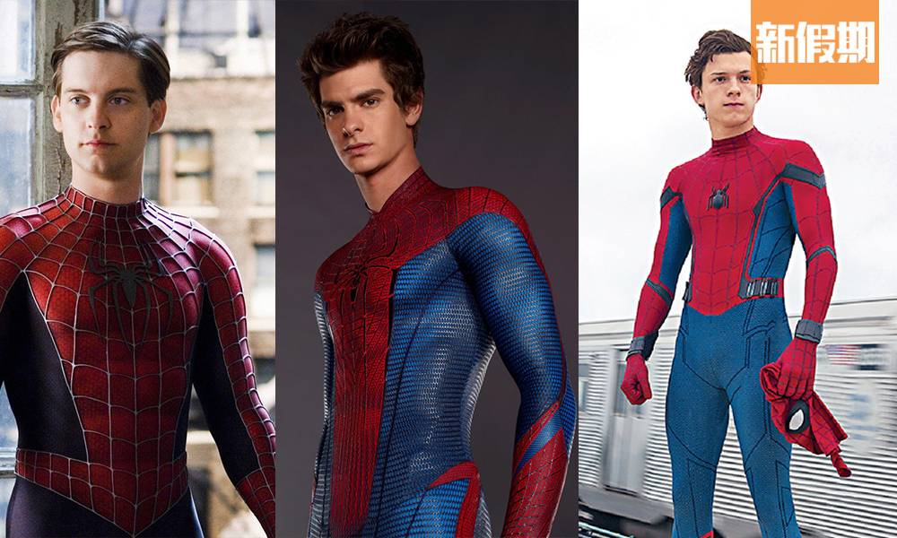 《蜘蛛俠3》（Spider-Man3)三代蜘蛛俠驚天合作 同場合力對付外敵！劇情與電影《奇異博士2》及劇集《紅女巫與幻視》有關！｜影視娛樂