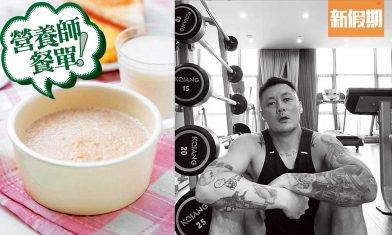 【減肥餐單】大熱168斷食法 全球明星大推 3星期速遞5kg 內附營養師餐單＋食物選擇貼士｜懶人廚房（新假期App限定）