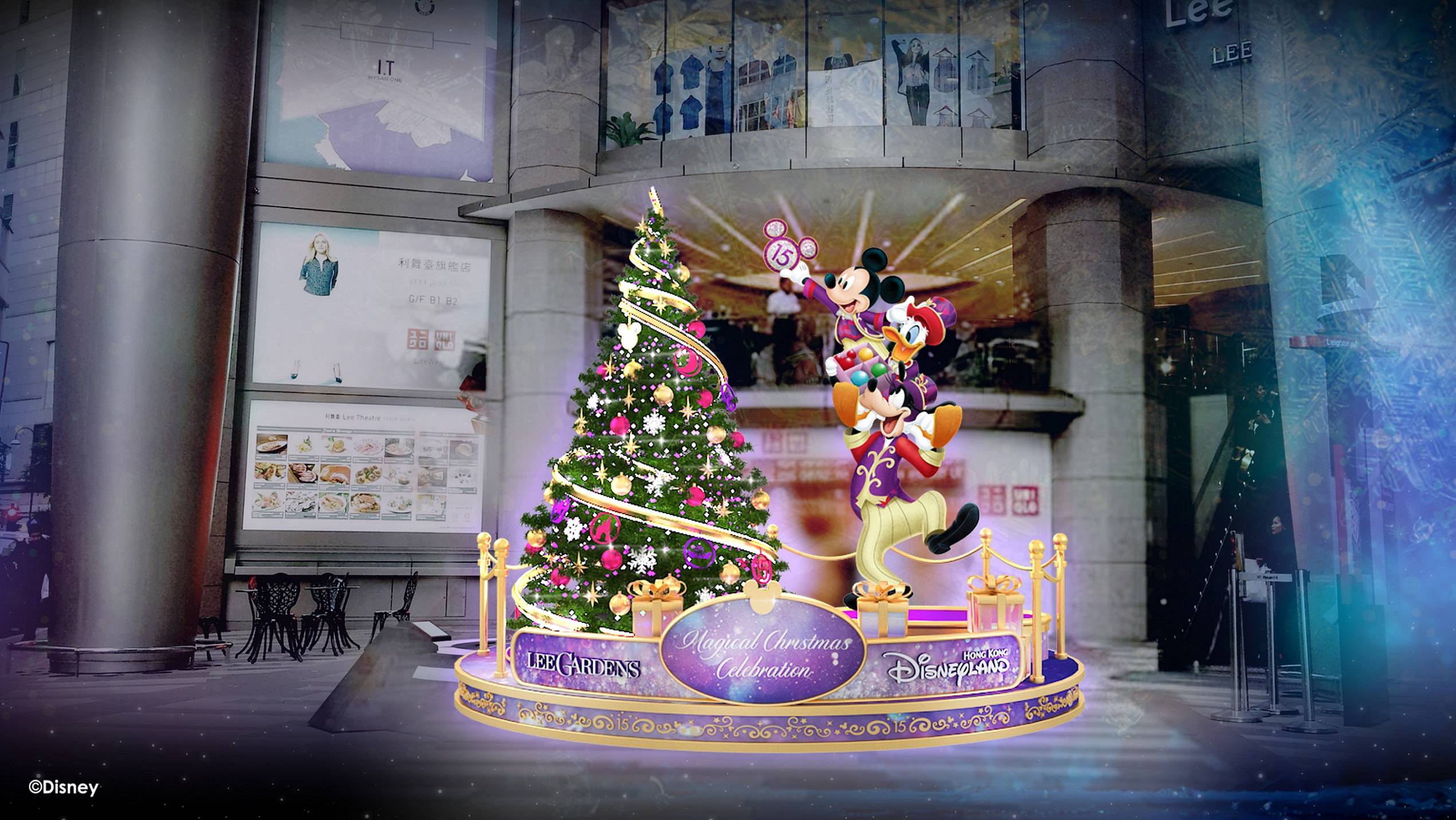 閃爍聖誕樹 – 利舞臺廣場地下