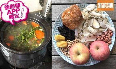 滋潤喉嚨湯水食療大全9款！潤肺、止咳、預防感冒、氣管敏感 逐個Step教你｜懶人廚房