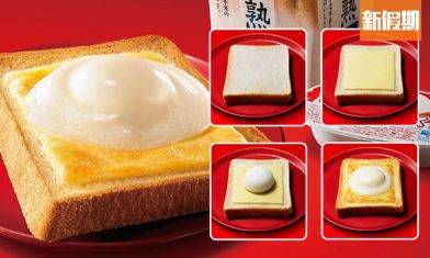 雪米糍完美食法！手殘女都整到 只需3樣材料識食一定係咁食！｜網絡熱話