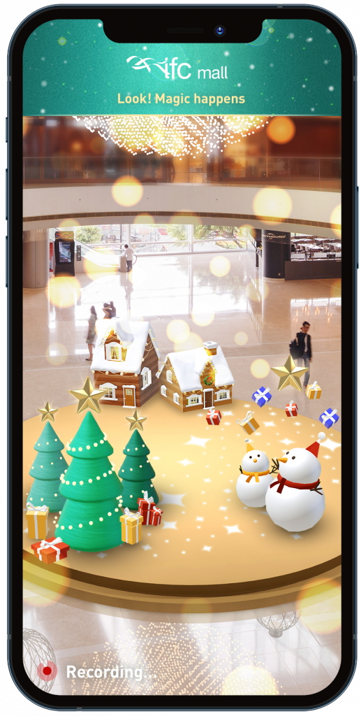 聖誕好去處2020 同時更設有 AR 擴增實境「聖誕小鎮」，大家可在相片或影片中加上聖誕樹、薑餅屋及雪人等圖案