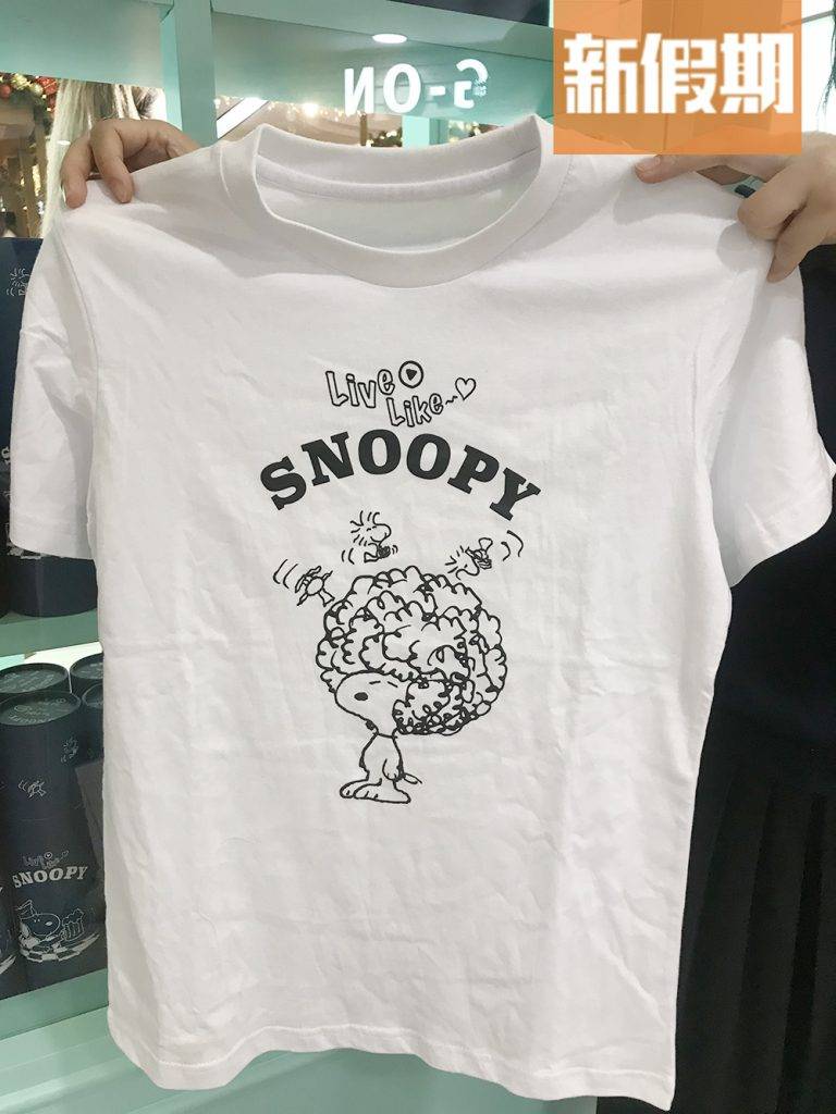Snoopy 史諾比Tee 0