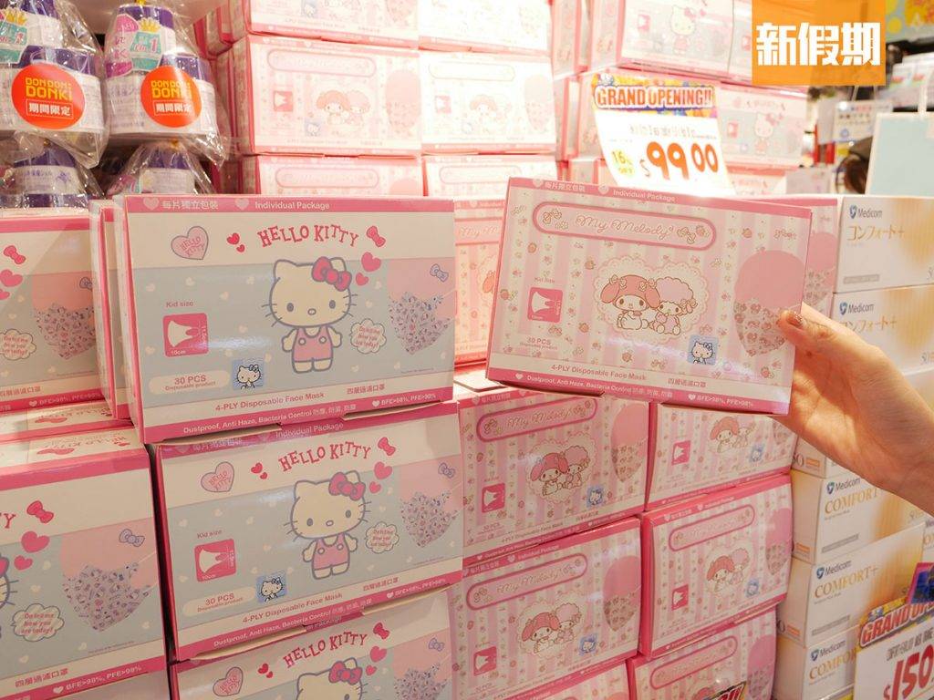 Donki Hello Kitty3D、My Melody口罩$99（30個）