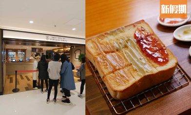 日本生吐司店SAKImoto bakery嵜本香港插旗！設店尖沙咀 自家出品15款手工果醬｜區區搵食