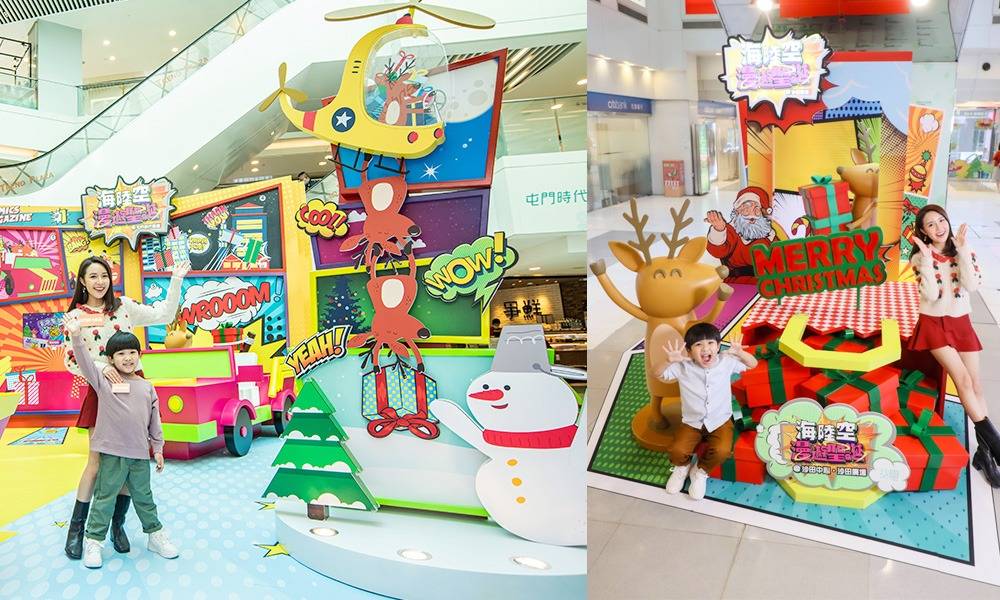 聖誕馴鹿兵團登陸香港！巨型漫畫牆＋照相站＋購物餐飲優惠