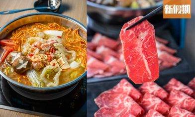 荃灣廿一前高空一人任食火鍋 $100有找！花膠雞湯＋刺身船＋泰式生蝦＋甜品｜自助餐我要