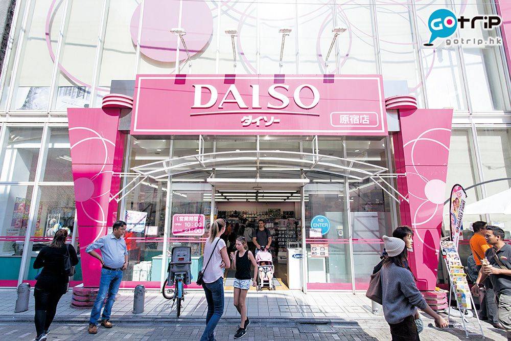 DAISO在日本擁有逾3,000 家商店，在全球擁有約 1,900 家商店。