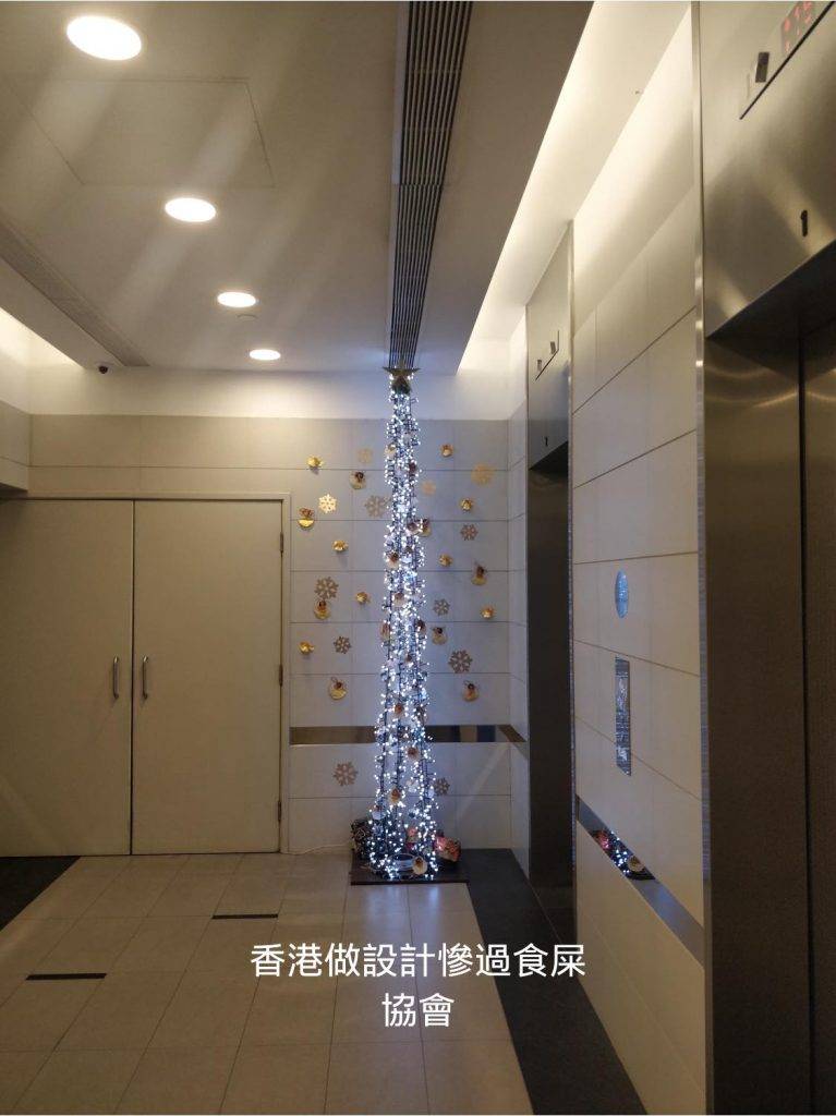 聖誕裝飾 Facebook群組「香港做設計慘過食屎協會」圖片 沒有軀幹的聖誕樹，只由燈飾組成。