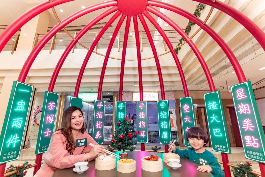 聖誕好去處2020 茶居設於逾3米高的巨型雀籠內，掛滿各式各樣趣怪的茶居術語，包括「賣大包」（大平賣）、「星期美點」等。