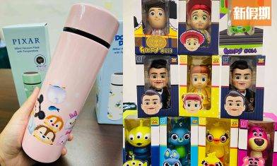 7-Eleven X 迪士尼＋角落生物全新日用精品 最平$35！TSUM TSUM智能測溫保溫壺＋全新Toy Story大頭公仔＋Disney卡通飯袋餐盒｜新品速遞