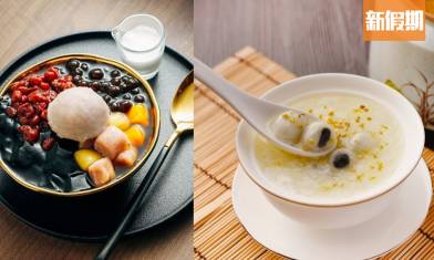 宵夜糖水外賣Top13推介2021！ 許留山7折優惠 北角福元湯圓+尖沙咀嚐仙+屯門地茂館 港九新界都有得食｜外賣食乜好（新假期App限定）