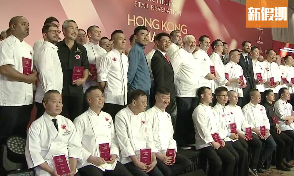 米芝蓮2022 以往眾星級名廚雲集的米芝蓮頒獎禮盛況，今年就未能看得到了！