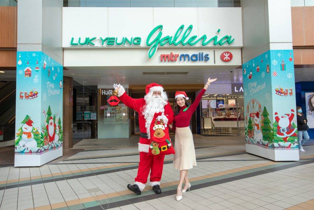 聖誕好去處2020 港鐵公司旗下7大商場將齊齊推出「Share The Joy 享樂迎聖誕」活動，當中包括杏花新城、綠楊坊、 Citylink、海趣坊、新屯門商場、駿景廣場及恆福商場。