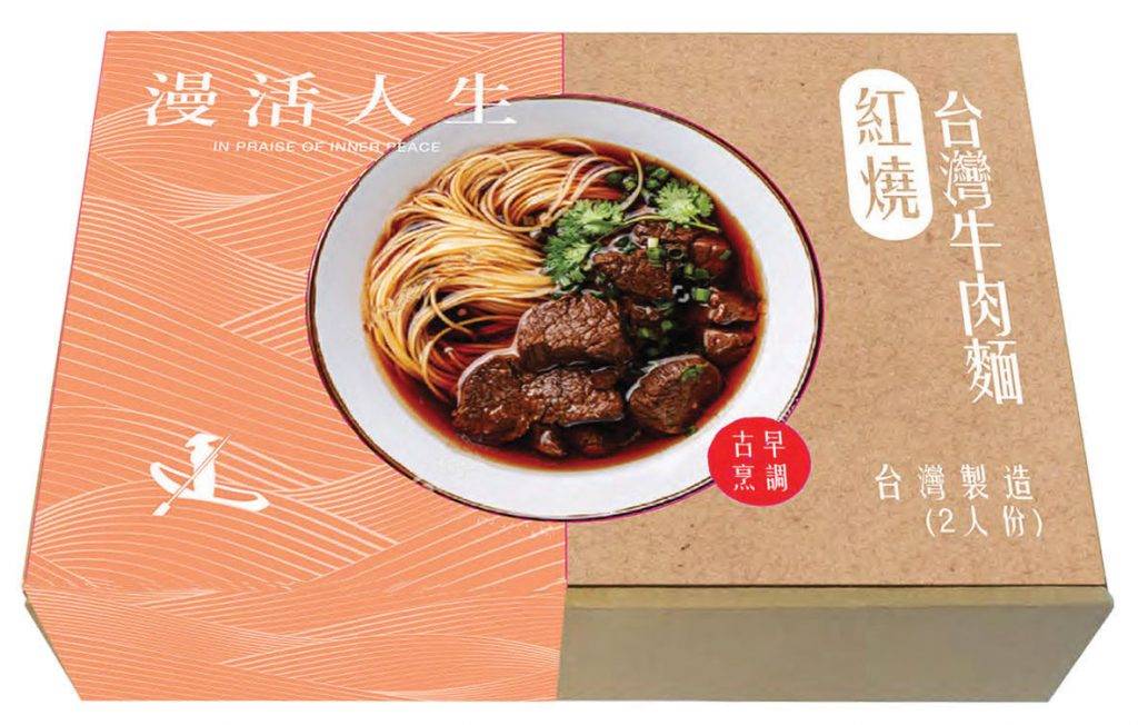 台灣牛肉麵(紅燒/清燉)+ 泰國香米1kg（原價.9）