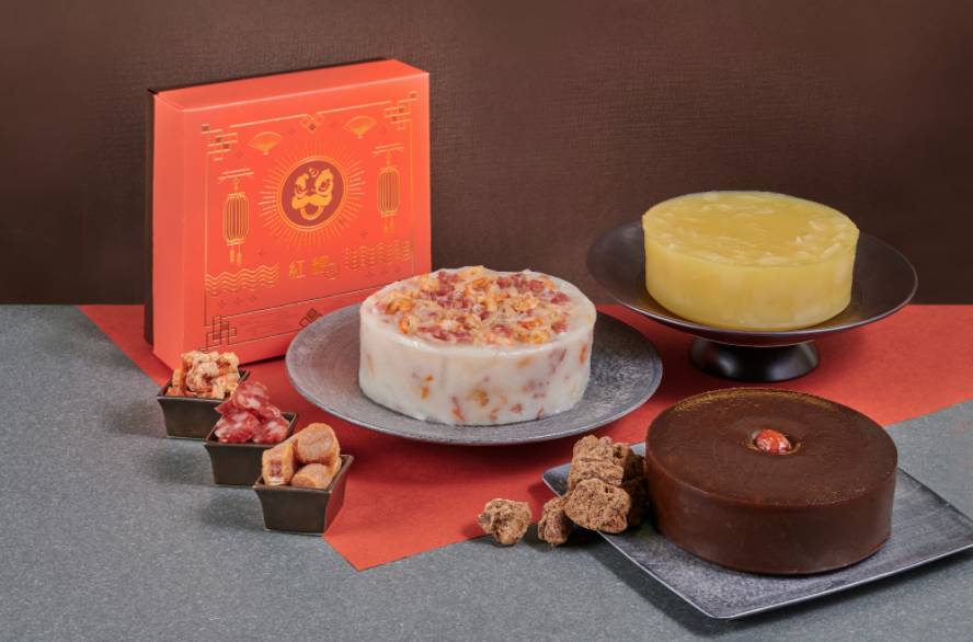 香港嘉里酒店的中菜餐廳紅糖，推出四款傳統賀年糕品，如瑤柱蘿蔔糕、紅糖秘製芋頭糕、紅糖傳統年糕及紅糖馬碲糕。