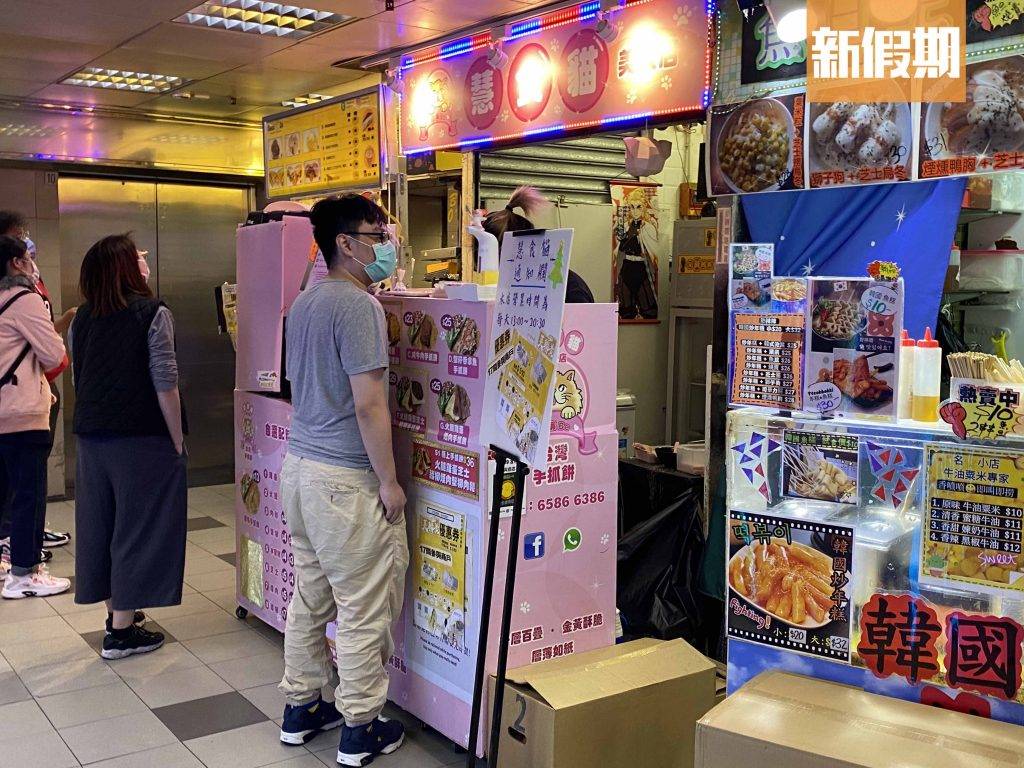 葵涌廣場 慧食貓的手抓餅深受食客喜愛，即叫即做，價錢相宜，最平只需！