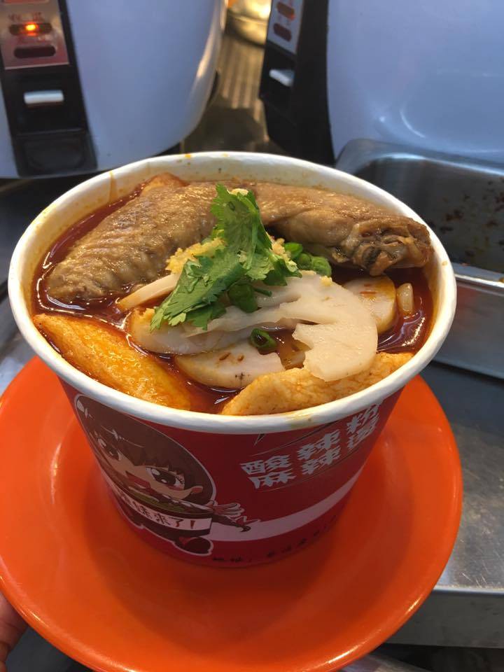 葵涌廣場 麻辣燙湯底調味夠刺激，價錢由起跳。