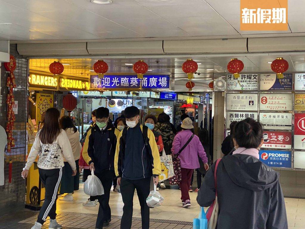 葵涌廣場 記者於上星期五（1月15日）到訪，商場不乏學生和居民到訪買小食。