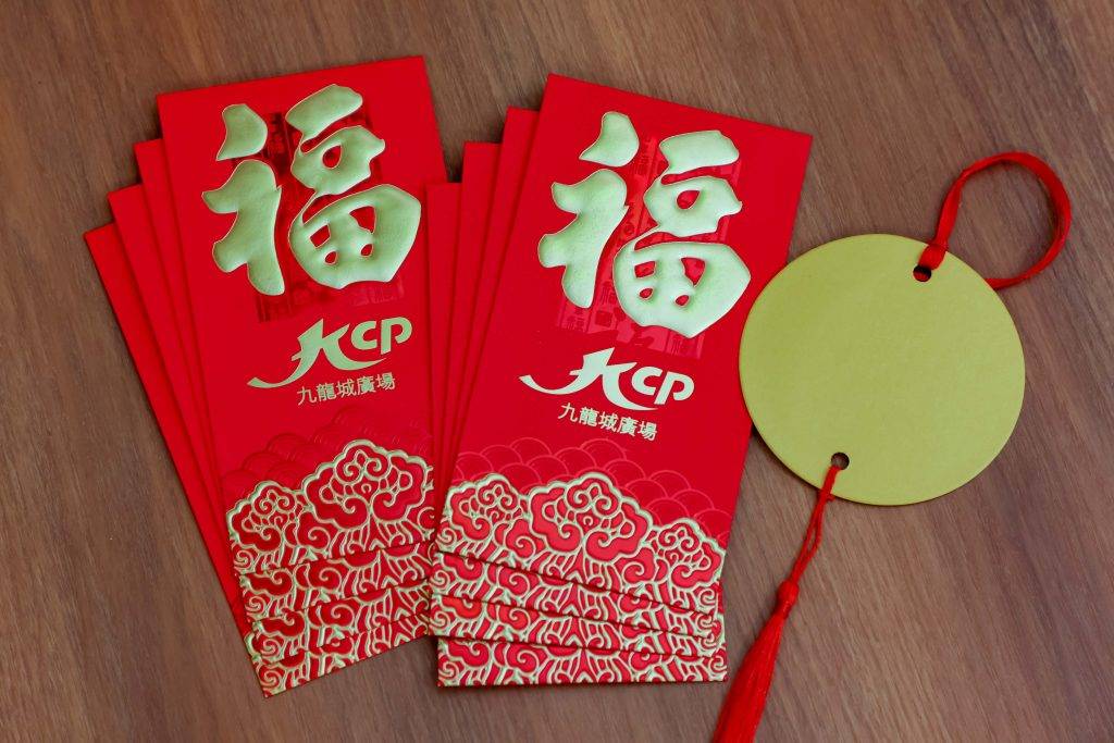 新年好去處 「KCP 金福滿堂利是封及搖搖許願牌套裝」消費金額滿$250
