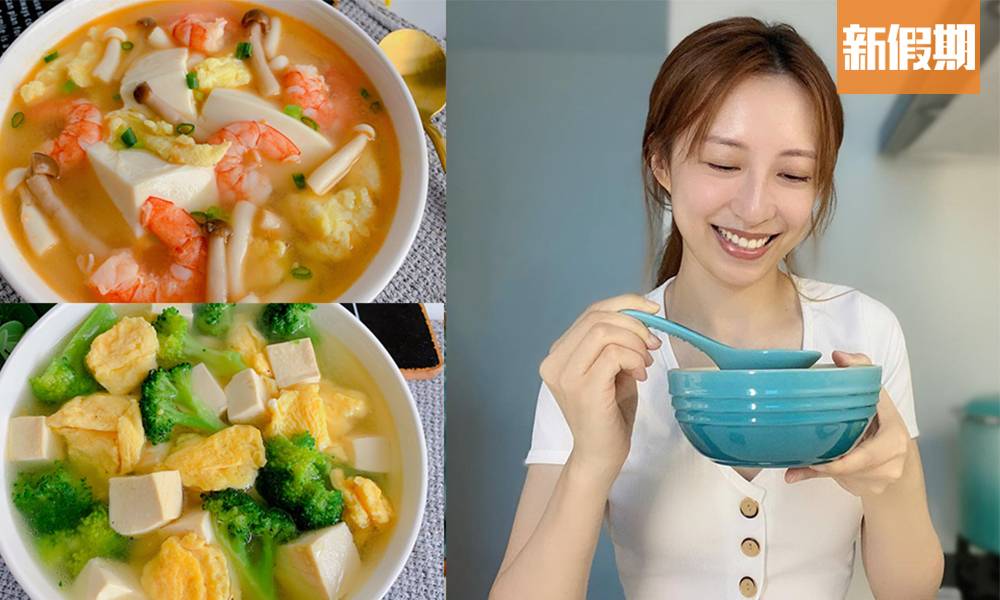 韓國女醫公開排毒減肥蔬菜湯1星期減4kg秘密！6款秋冬減脂必喝推薦（有食譜）