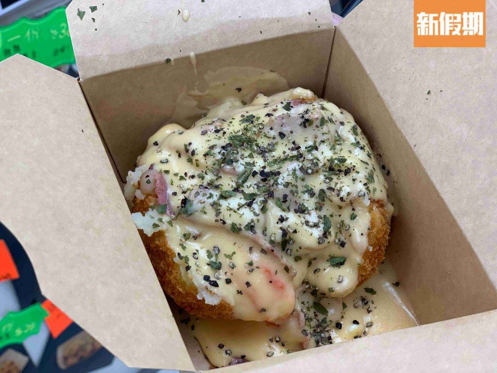 葵涌廣場 芝士馬鈴薯$42可從11款中選擇3款材料，圖中為煙肉、北海道蟹捧、蛋沙律。