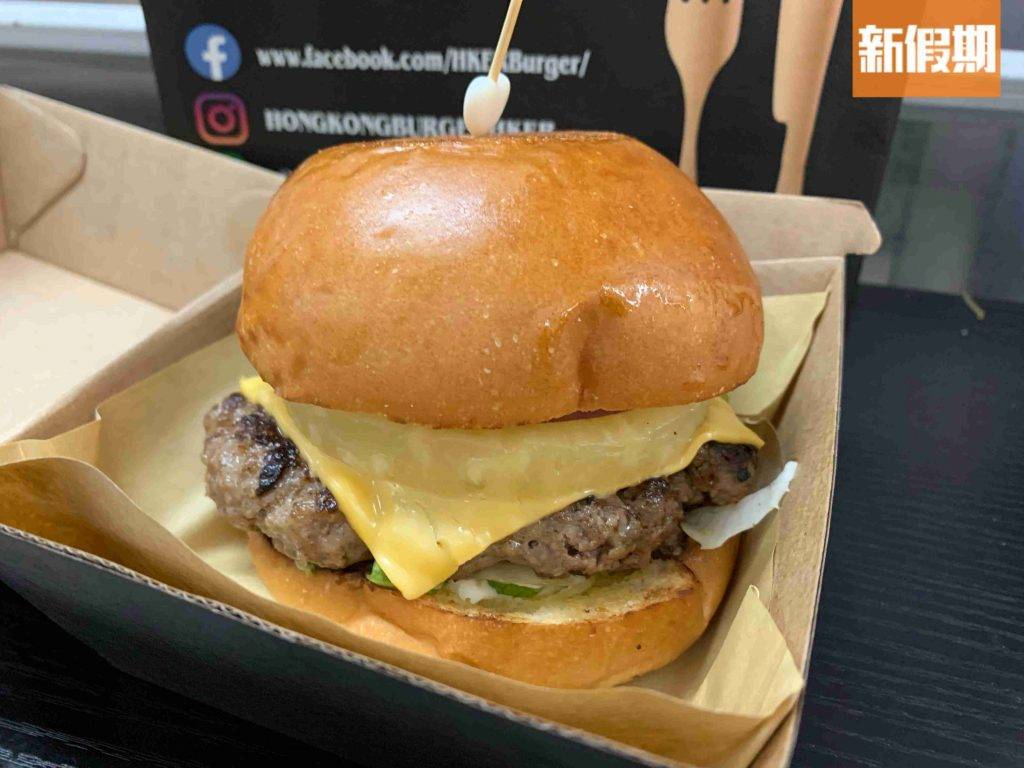 葵涌廣場 HKER自家製手打牛肉芝士漢堡內包括手打牛肉漢堡、菠蘿片、芝士片、西生菜、他他醬。