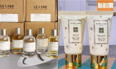 觀塘名牌開倉低至4折！潮牌衛衣＋名牌香水Jo Malone＋保暖內衣低至 $79  新年禮物推介！| 購物優惠情報