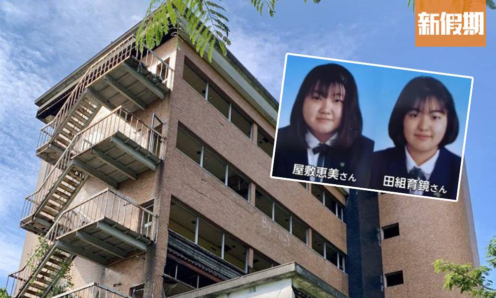 兩名19歲日本少女探險失蹤 廢棄旅館發生各種怪異事件 24年後真相被發現｜網絡熱話