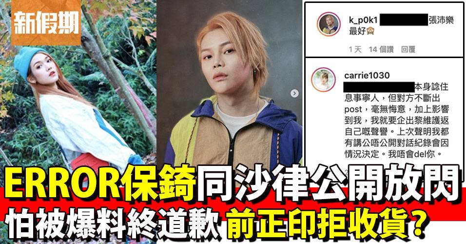 Bao Qi suspected of stealing salad was threatened and broke the news and finally knelt down and apologized before printing and rejecting the goods | Entertainment