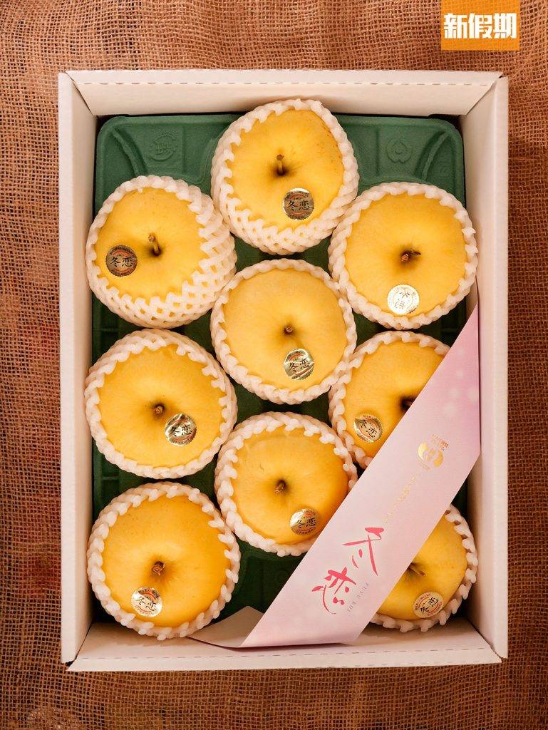 賀年水果 一盒有8-10個，切開有漂亮糖芯，爽脆帶蜜香。