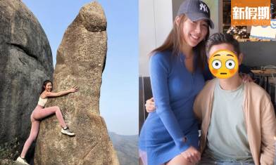 陳婉衡摸完「J神」元陽石 疑似成功吸新歡 攬腰胸壓甜蜜慶生